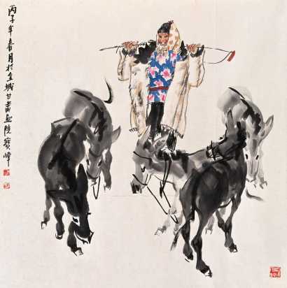 李宝峰 丙子（1996年）作 赶驴图 镜心